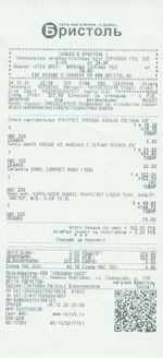 Кассовые чеки с подтверждением в Тарко-Сале