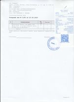 Кассовые чеки с подтверждением в Тарко-Сале