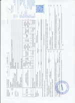 Кассовые чеки с подтверждением в Тарко-Сале